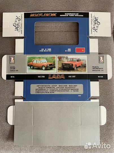 Запчасти для модели Ваз-2105/2107