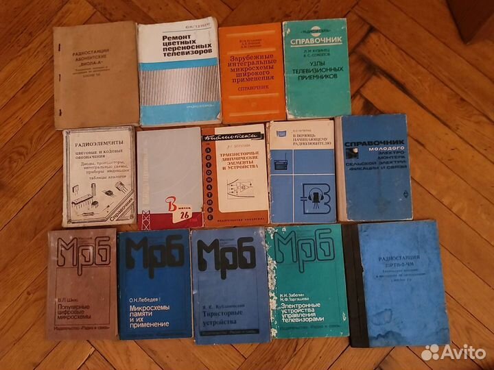 Книги, Справочники по электронике и т.д