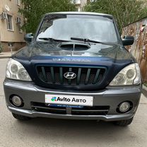 Hyundai Terracan 2.9 MT, 2001, 280 450 км, с пробегом, цена 715 000 руб.