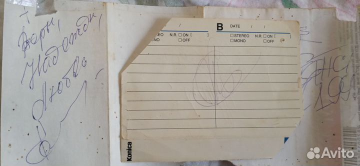 Автограф Михаила Круга