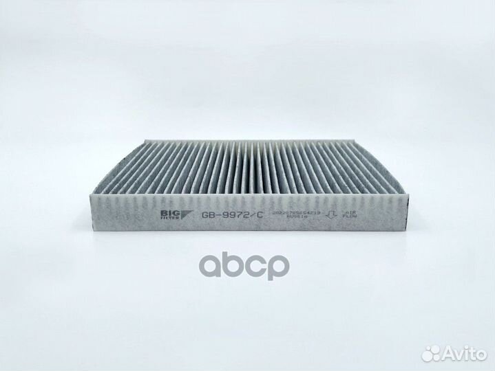 Фильтр салона газ next (дв. Cummins) угольный G