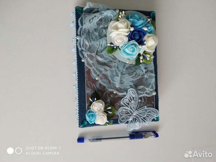 Коробка подарочная