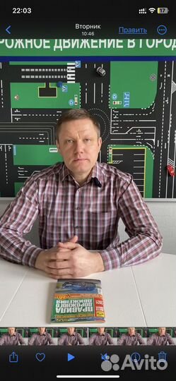 Инструктор по вождению