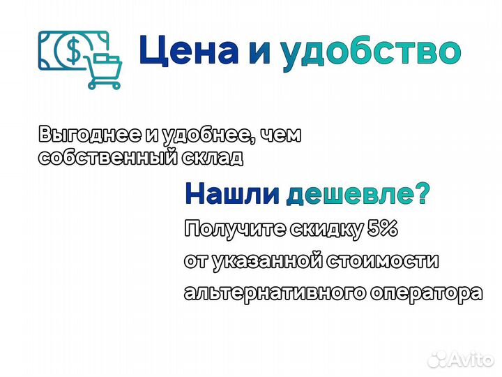 Фулфилмент для маркетплейсов