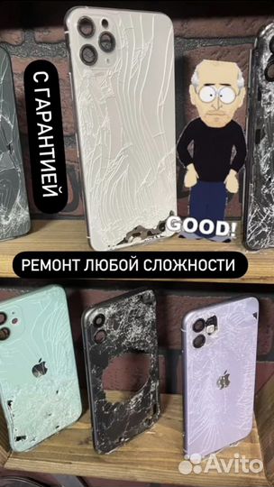 Ремонт Мобильной техники