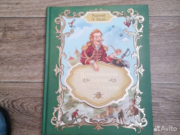 Книги для детей