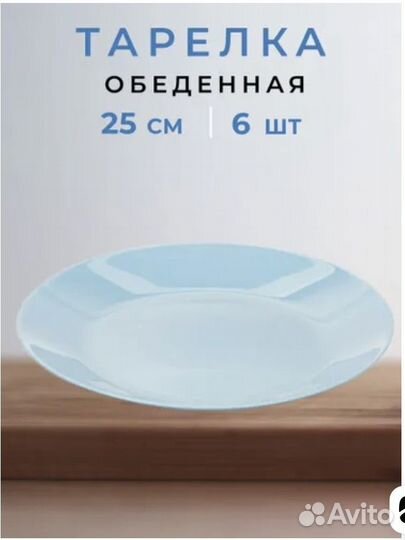 Набор столовый Diwali light blue