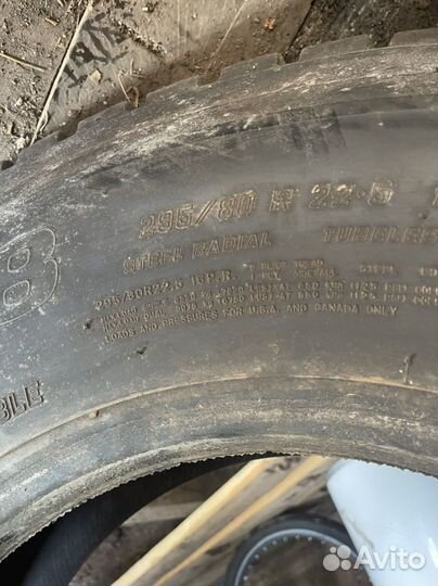 Шины 295/80 R225