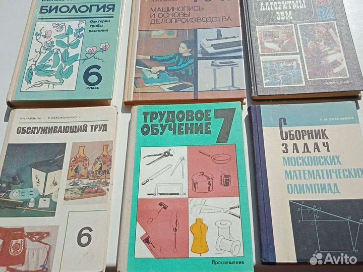 Учебники, словари, книги школьного курса обучения