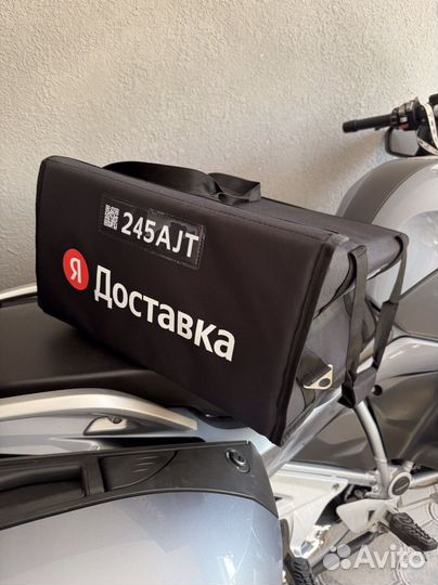 Термосумка для доставки яндекс