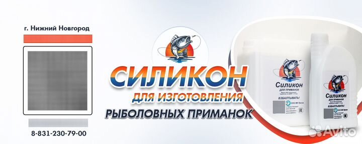 Охота и рыбалка