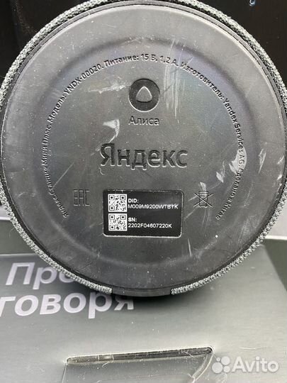 Умная колонка Яндекс.Станция Мини с часами