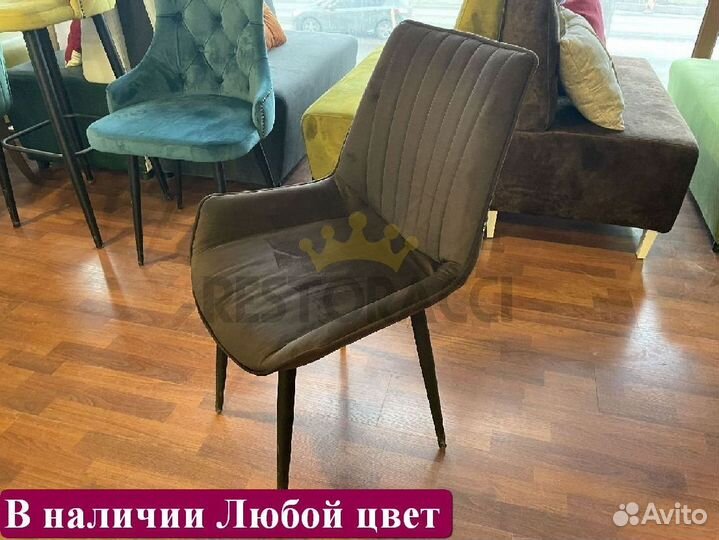 Стулья Любые дизайны и цвета