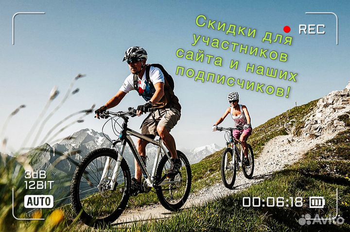 Велосипед для взрослых