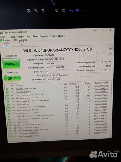 Жесткий диск wd 4tb