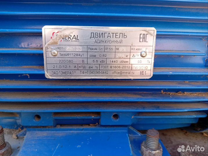 Дровокол электрический