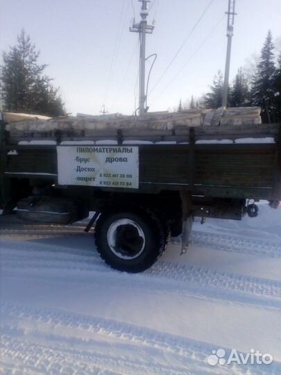 Дрова колотые