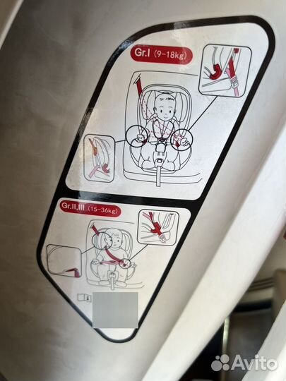 АВТОКРЕСЛО Chicco 1-2-3