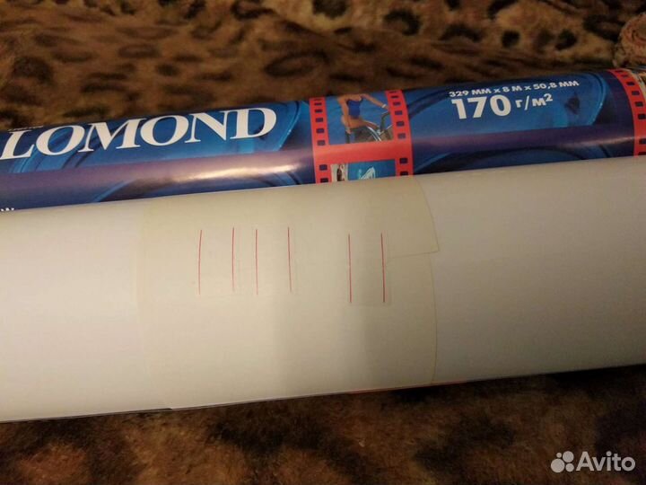 Lomond Super-Glossy 170gsm 329mm x 8m x 50,8mm