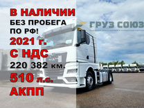 MAN TGX 18.510, 2021