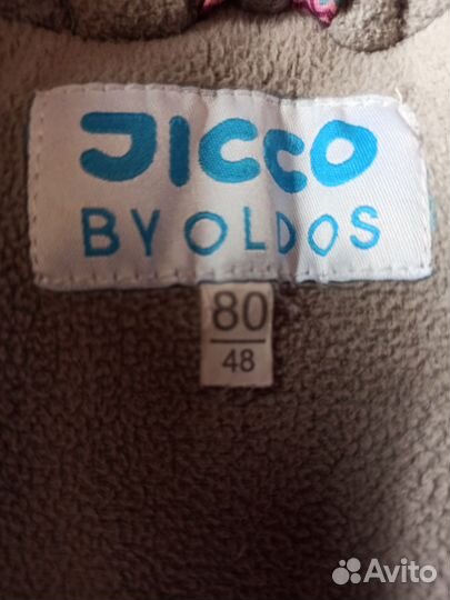 Зимний комбинезон 80