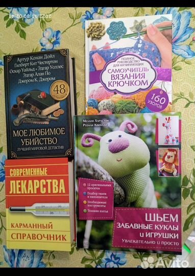 Книги новые