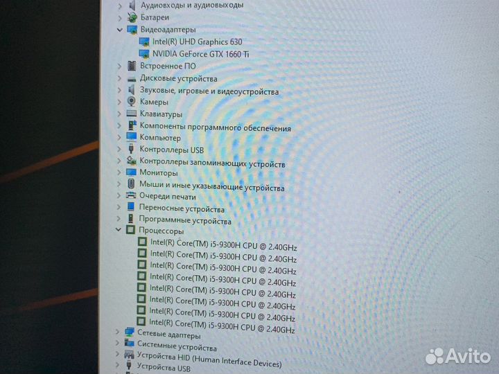 Игровой ноутбук 17 дюймов