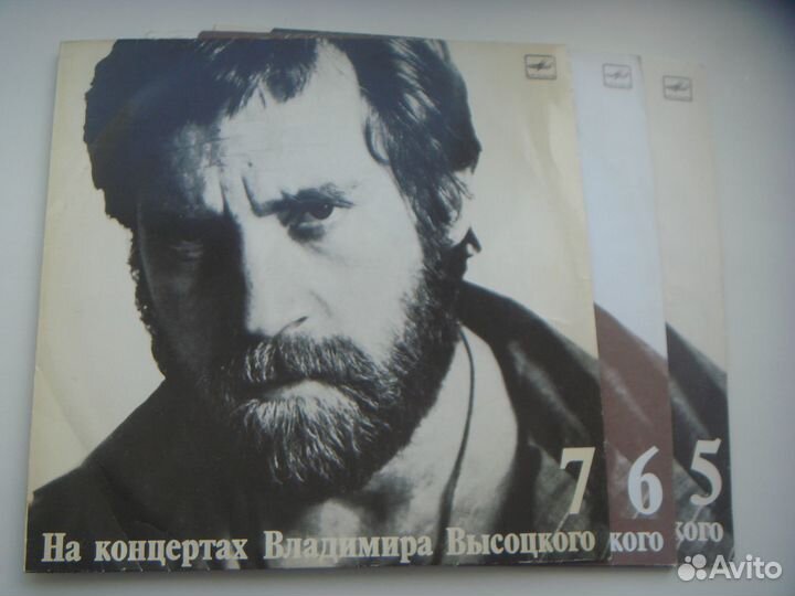 Виниловая грампластинка На концертах высоцкого