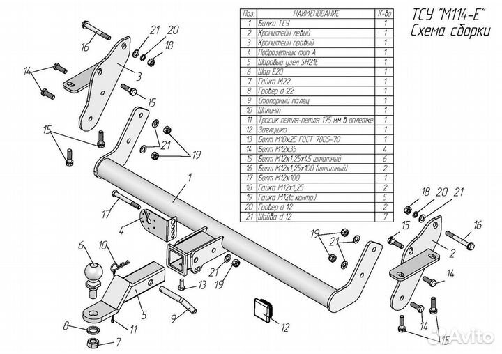 Фаркоп Leader Plus M114-E Mitsubishi Pajero 3/4 (V