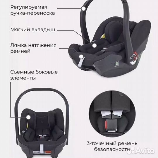 Автокресло rant isofix