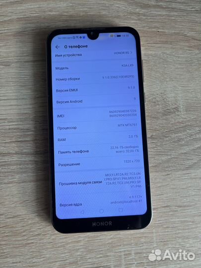 Телефон honor 8s