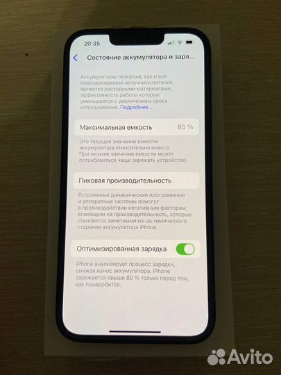 iPhone 14, 128 ГБ