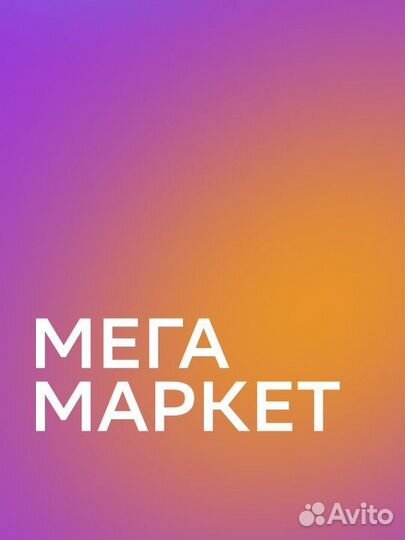 Промокод сбермаркет 1000