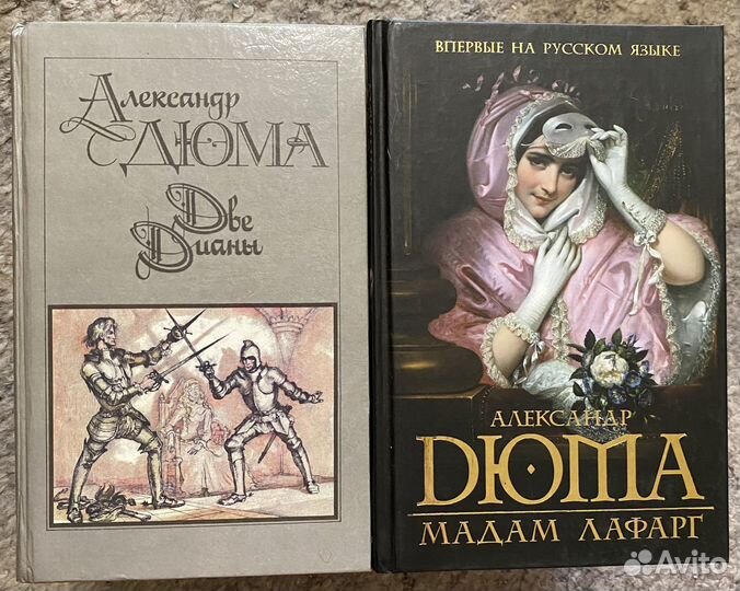 Зарубежная литература