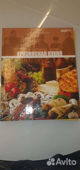 Книги кулинарии