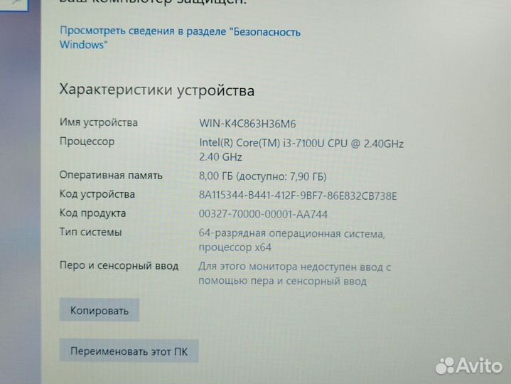 Ноутбук 14 дюймов для игр учебы работы Hp Probook