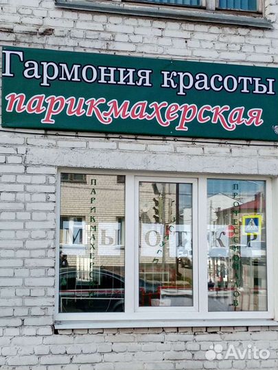 Услуги косметолога