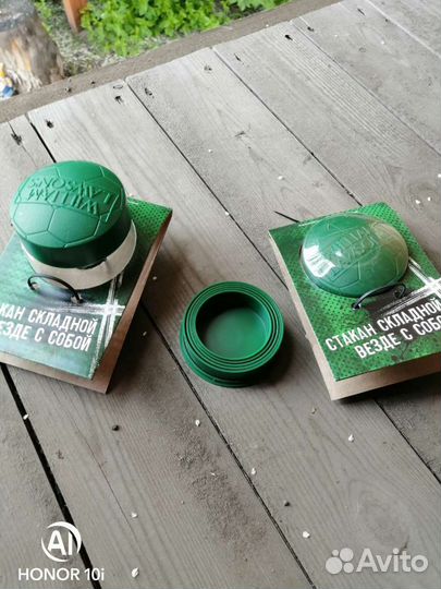 Складной пластиковый стакан