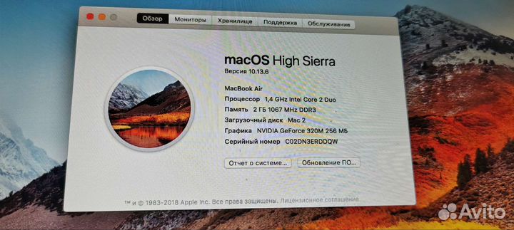 Apple MacBook Air 11