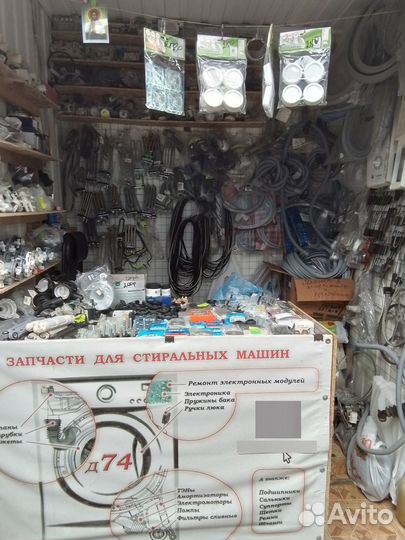 Мясорубка мим-300