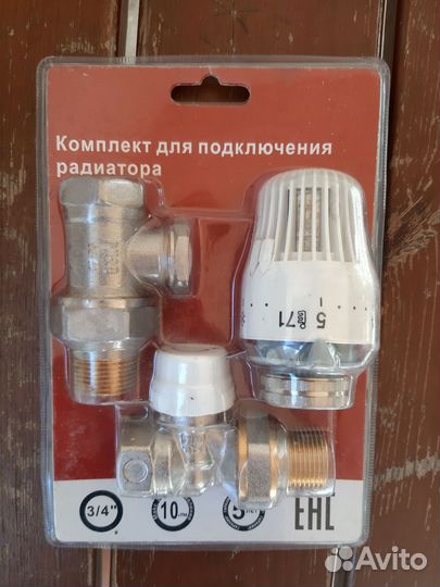 Комплект терморегулиующиего оборудовани