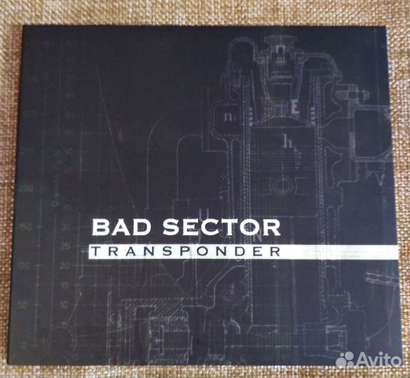 Bad Sector 