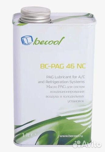 Масло синтетическое Becool BC-PAG 46 1л