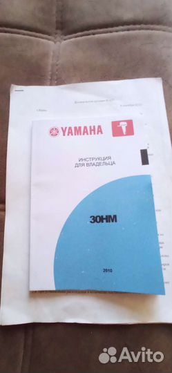 Yamaha 30 HMH