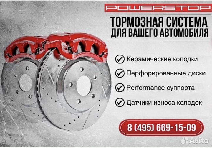 Powerstop Колодки тормозные задние Porsche