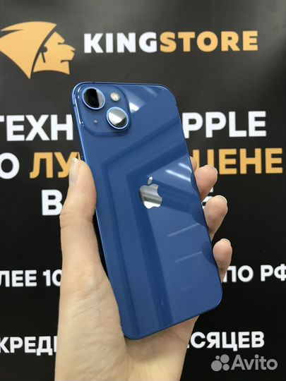 iPhone 13, 256 ГБ