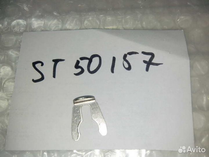 Фиксатор 10 Арт. ST50157