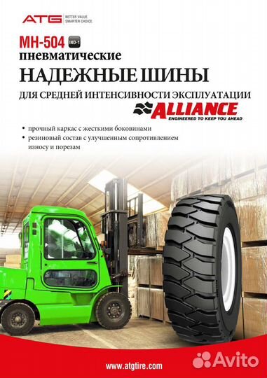 Шины 6.00 9