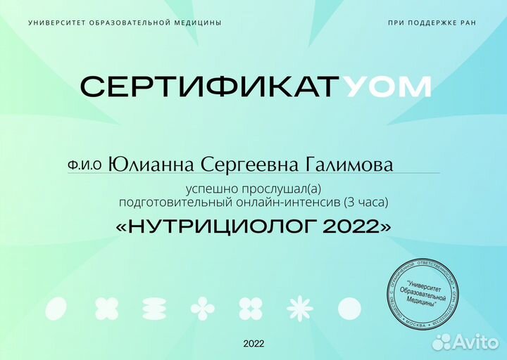 Тренер по растяжке фитнесу здоровой спине онлайн