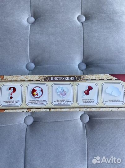 Карта мира со стирающимся слоем, скретч карта